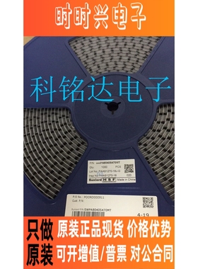 SWPA8040S470MT Sunlord 8*8*4.0 原装现货 实物拍摄 假一赔十