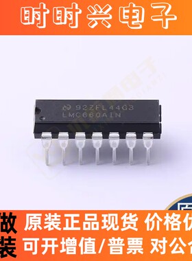 全新原装正品LMC660AIN ST763ACDTR LT1245CS8 LP38502ATJ-ADJ IC