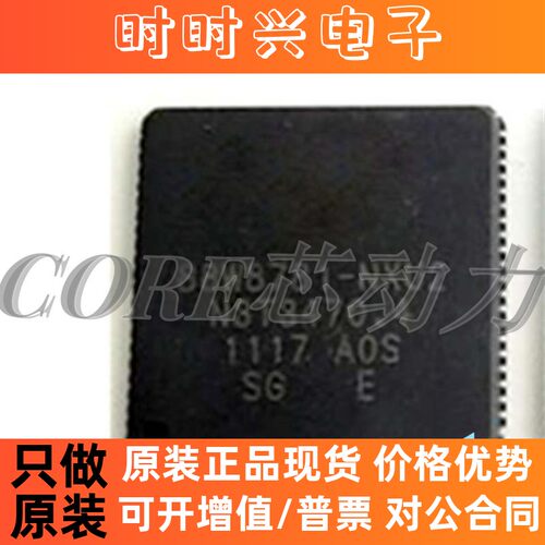 现货88W8781 88W8781-NXU2 QFN封装 无线收发IC芯片/WiFi芯片全新