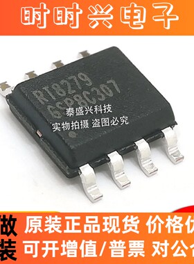 立锜RT8279 全新原装SOP-8 DC-DC降压型开关稳压器RT8279GSP