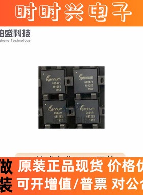 原装正品GS3471-IBE3封装LBGA-100丝印GS3471视频处理全新芯片IC