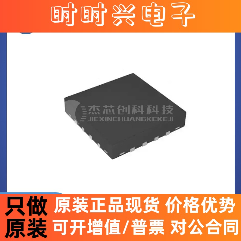 STM8L151G6U6 QFN-28 全新原装 8位微控制器MCU芯片IC8L151G6U6