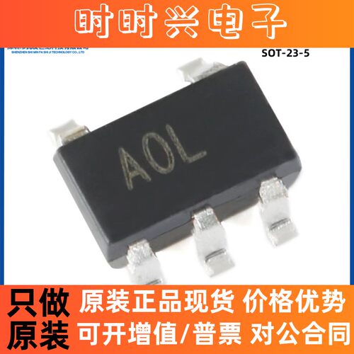 原装AD8628ARTZ-REEL7 丝印A0L 封装S0T23-5 单电源运算放大器