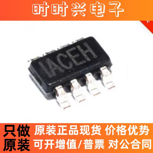 MP2143DJ-LF-Z 丝印ACEH SOT23-8 原装正品