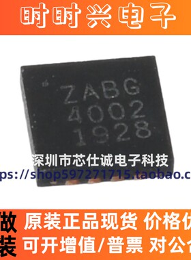 全新原装 ZABG4002JA16TC QFN-16(3x3) 专业电源管理(PMIC)