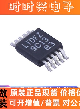 LT3693EMSE LT3693EMSE#TRPBF LT3693EMSE#PBF LTDFZ 全新原装