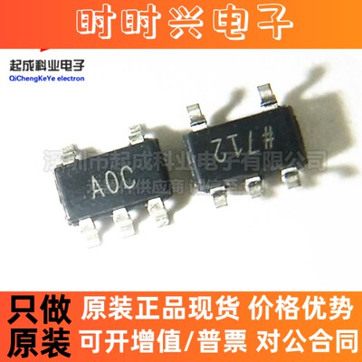 全新原装 AD8538AUJZ-REEL7 AD8538AUJZ AOC A0C TSOT23-5 放大器