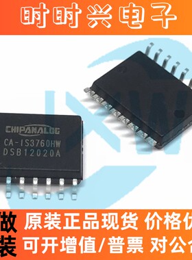 CA-IS3760HW 替换Si8660ED-B-IS ISO7760DW ADUM260N1BRIZ 川土微