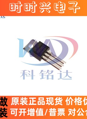 全新原装PANJIT MBR2045CT TO-220 45V/20A 实物拍摄 假一赔十