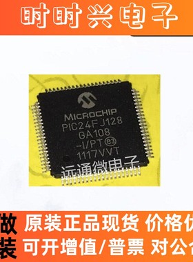 PIC24FJ128GA108-I/PT【IC MCU 16BIT 128KB FLASH 80TQFP】