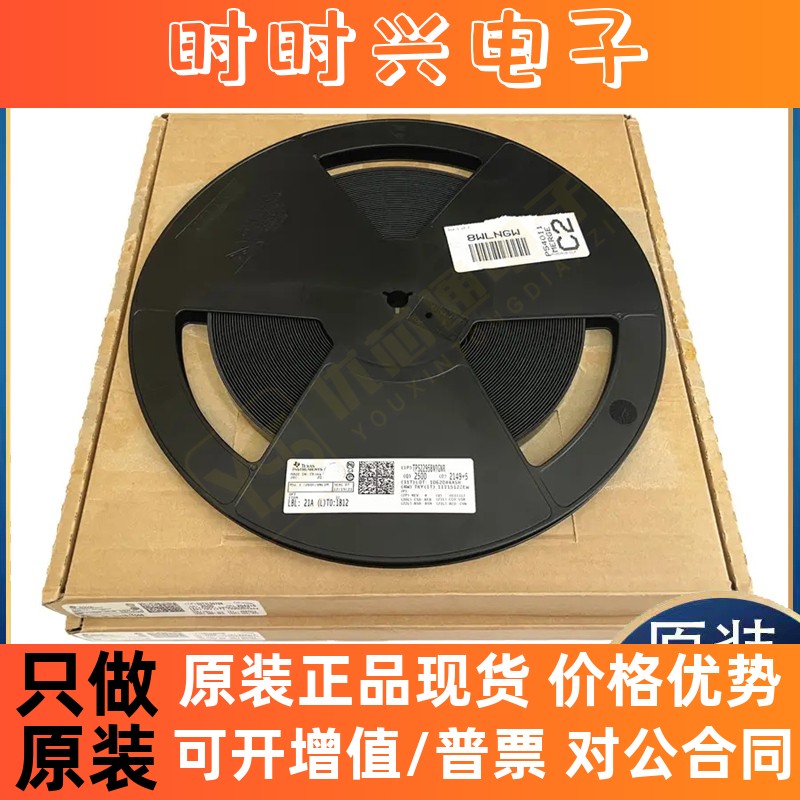 全新原装正品MAX3223ECDBR INA250A1QPWRQ1 INA250A3PWR集成电路