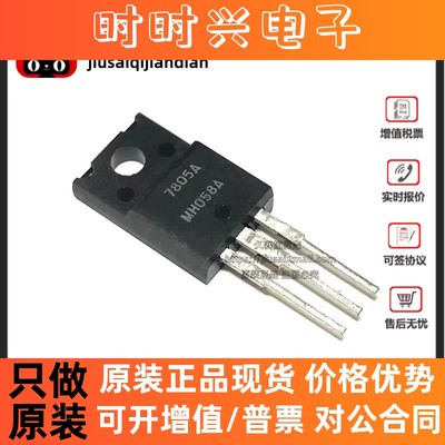 全新原装 NJM7805FA NJM7815FA  三端稳压 NJM7915FA 7815A 7915A