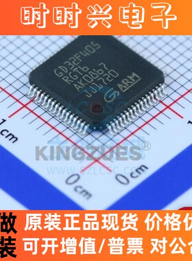 全新原装 GD32F405RGT6 GigaDevice(兆易创新) LQFP-64_10x10x05P