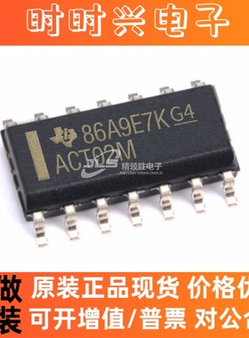 原装现货 CD74ACT02M96 CD74ACT02M 丝印ACT02M 封装SOP14 逆变器