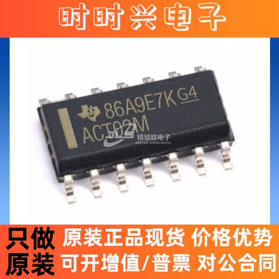 原装现货 CD74ACT02M96 CD74ACT02M 丝印ACT02M 封装SOP14 逆变器