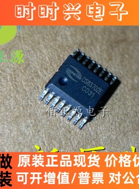 CS83702E CS 单节锂电池3.7V供电内置升压18W单声道D类功放芯片IC