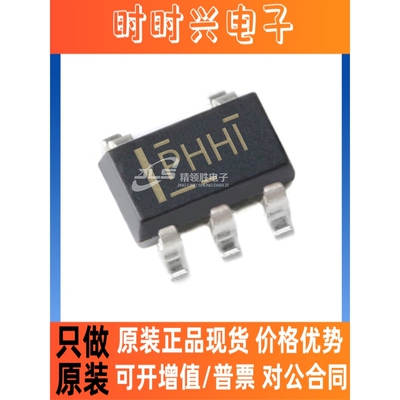 原装现货 TPS73018DBVR TPS73018DB 丝印PHHI SOT-23-5线性稳压器