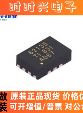 全新原装现货 TPS62135RGXR 封装VQFN-11 开关稳压器IC芯片