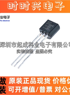 MCP9700AE/TO传感器芯片TO92全新IC原装MCP9700A-E/TO 2.3V~5.5V