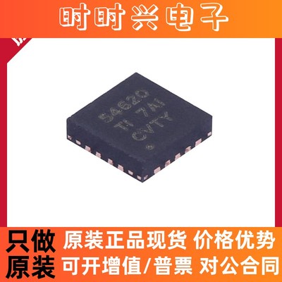 TPS54620RHLR VQFN-14 丝印54620 降压稳压器IC芯片 原装正品