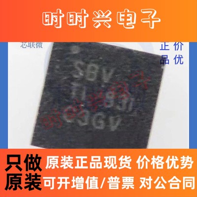 原装正品 TLV62090RGTR 贴片 QFN-16 丝印:SBV 开关稳压器IC 芯片