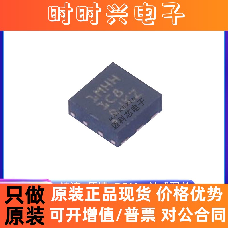 TLV75801PDRVR 全新原装 芯片IC WSON6封装 1MHH TLV75801PDRVT