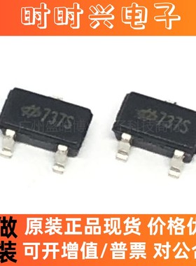全新原装DC-DC电源芯片 HT7737S HT7750S 封装SOT-23 丝印737S