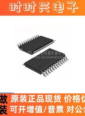 TLC5925IPWR TSSOP-24 全新原装 TLC5925 LED驱动器芯片IC元器件