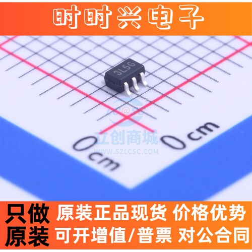 缓冲器/驱动器 U74LVC1G125G-AL5-R SOT-353  全新原装