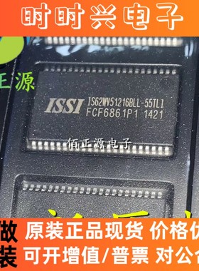 IS62WV51216BLL-55TLI TSSOP-44 RAM 存储芯片 全新原装 现货