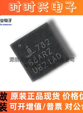 ISL78268ARZ-T稳压芯片QFN24丝印78268ARZ全新IC原装ISL78268ARZ