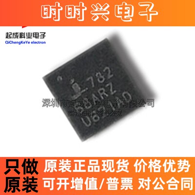 ISL78268ARZ-T稳压芯片QFN24丝印78268ARZ全新IC原装ISL78268ARZ
