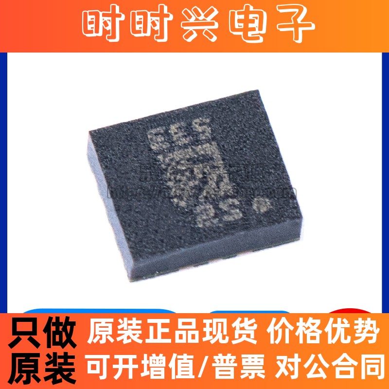 原装正品 LSM6DS3TR LGA-14 3轴加速度3轴陀螺仪 6轴姿态传感器