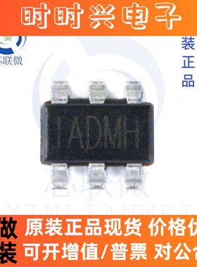 全新原装 MP1469GJ-Z 丝印 ADMH 贴片 TSOT23-6 降压转换器 芯片