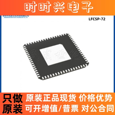 原装 AD9783BCPZ LFCSP-72 2通道 600MS/s 16bit 数模转换器芯片