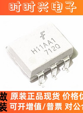 H11AA1 全新原装进口 光电耦合器 H11AA1M DIP-6 直插  进口光耦