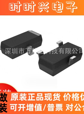 全新原装ZXMP6A13FTA 封装SOT-23 场效应晶体管（FET）电子元器件