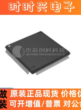 APM32F407IGT6 LQFP-176 全新原装 电子元器件芯片IC32F407IGT6