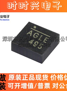 电源管理芯片 全新原装 MP8865GQ MP8865GQ-Z QFN-15 AGL MP8865