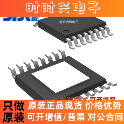 TPS54494PWP 封装HTSSOP-16 电源管理 DC-DC 开关稳压器 全新原装
