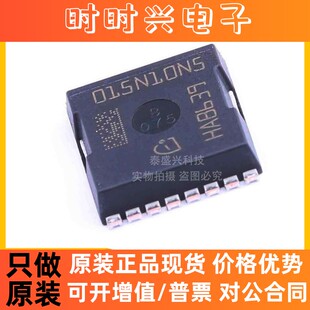 IPT015N10N5 HSOF-8 贴片 MCU 单片机 芯片IC 全新原装正 单片机