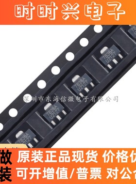 UMW HT7836-A SOT-89 输出3.6V/450mA 低压差线性稳压器LDO芯片