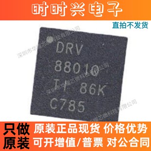 DRV8801QRTYRQ1 QFN16 点火控制器和驱动器 全新原装 DRV8801Q