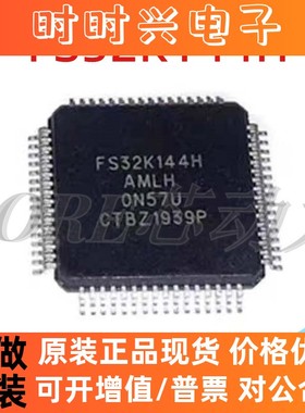 FS32K144HFT0MLHT 丝印 FS32K144H LQFP-64 封装 微控制器
