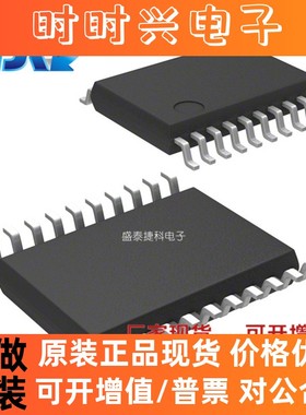 STM8AF6223PCAX 封装TSSOP-20 嵌入式芯片 微控制器 全新原装现货