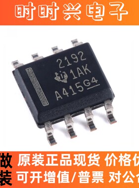 OPA2192IDR SOIC-8 精密运算放大器芯片 进口原装