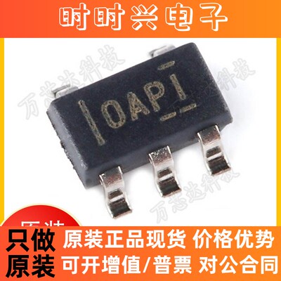 OPA335AIDBVR 丝印OAPI SOT23-5精密放大芯片 运算放大器缓冲器IC