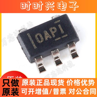 OPA314AIDBVR 运算放大器SOT23-5丝印RAZ全新IC原装 集成电种芯片