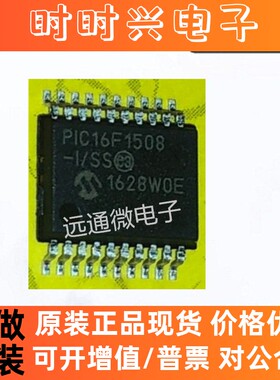 PIC16LF1508-I/SS [8-bit Microcontrollers - MCU 7KB Fl 256B R