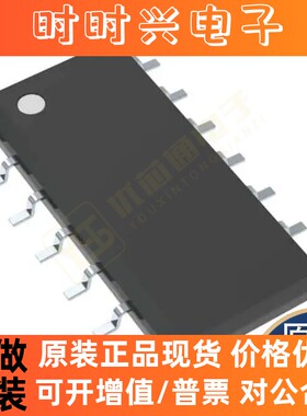 全新原装正品INA208AIDR INA282AQDRDN INA138NA/3K INA138QPWRQ1